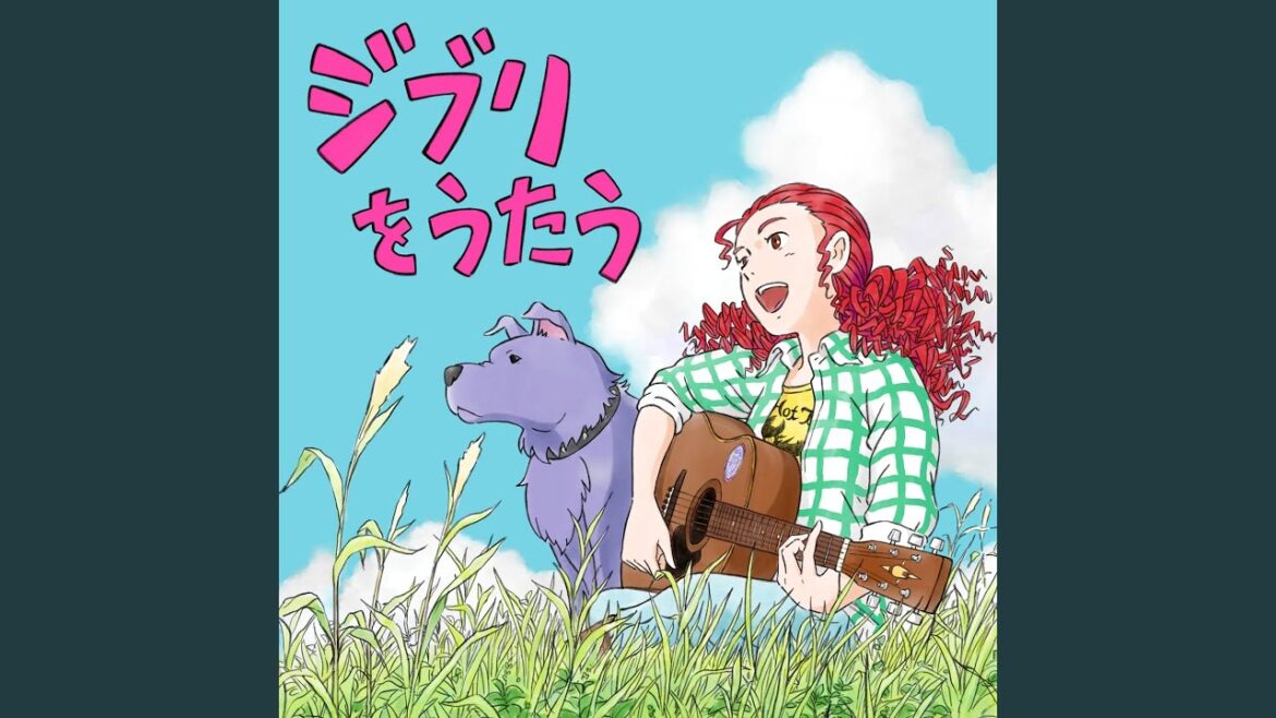 ひとりぼっちはやめた ひとりぼっちはやめた