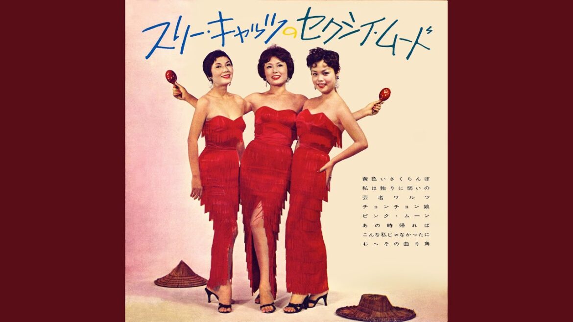 ピンク・ムーン