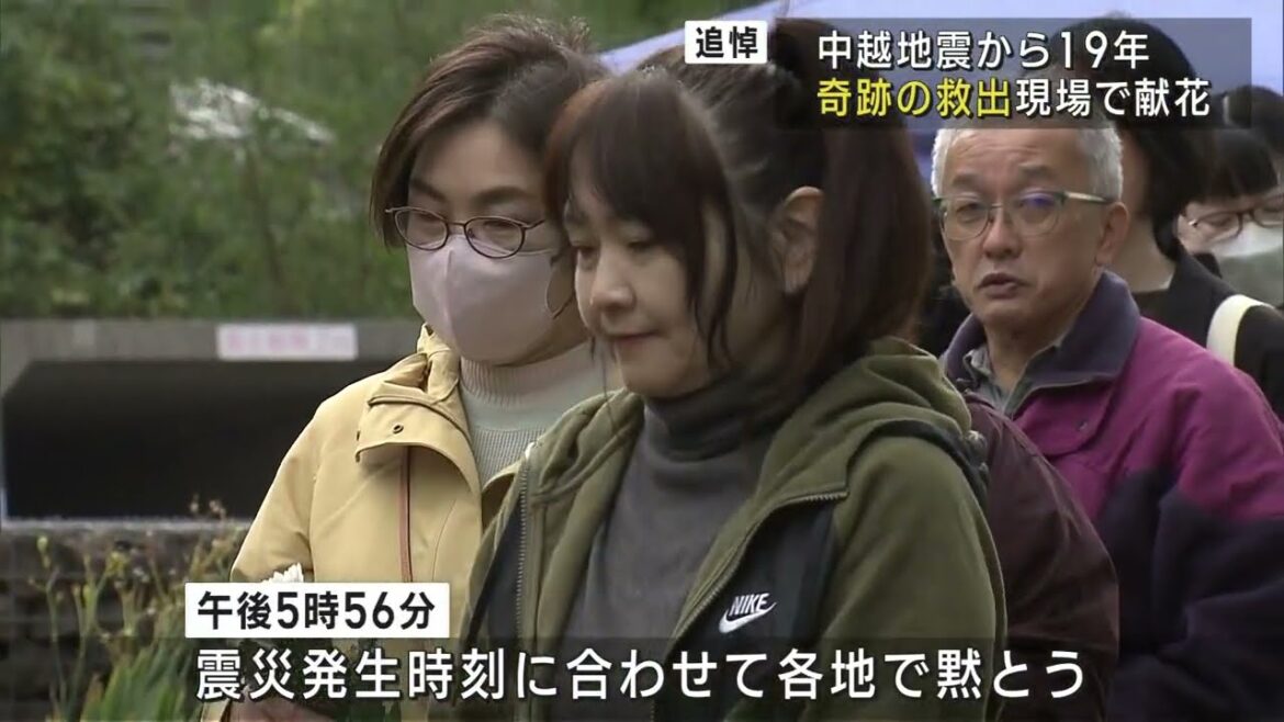 中越地震から19年 伝える教訓・追悼の祈り　UXニュース10月23日OA