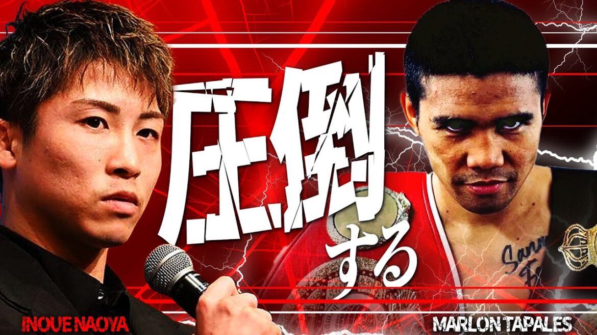 井上尚弥はタパレスをKOするのか？