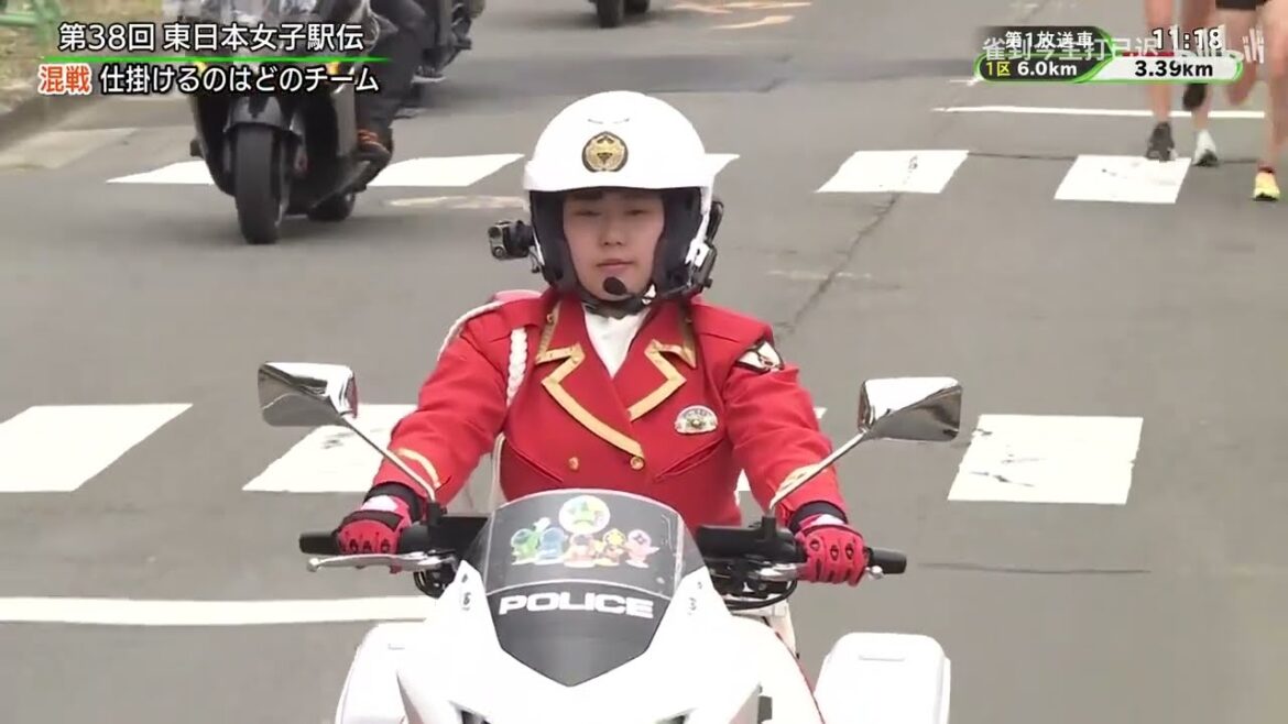 第38回東日本女子駅伝  || まもなく号砲