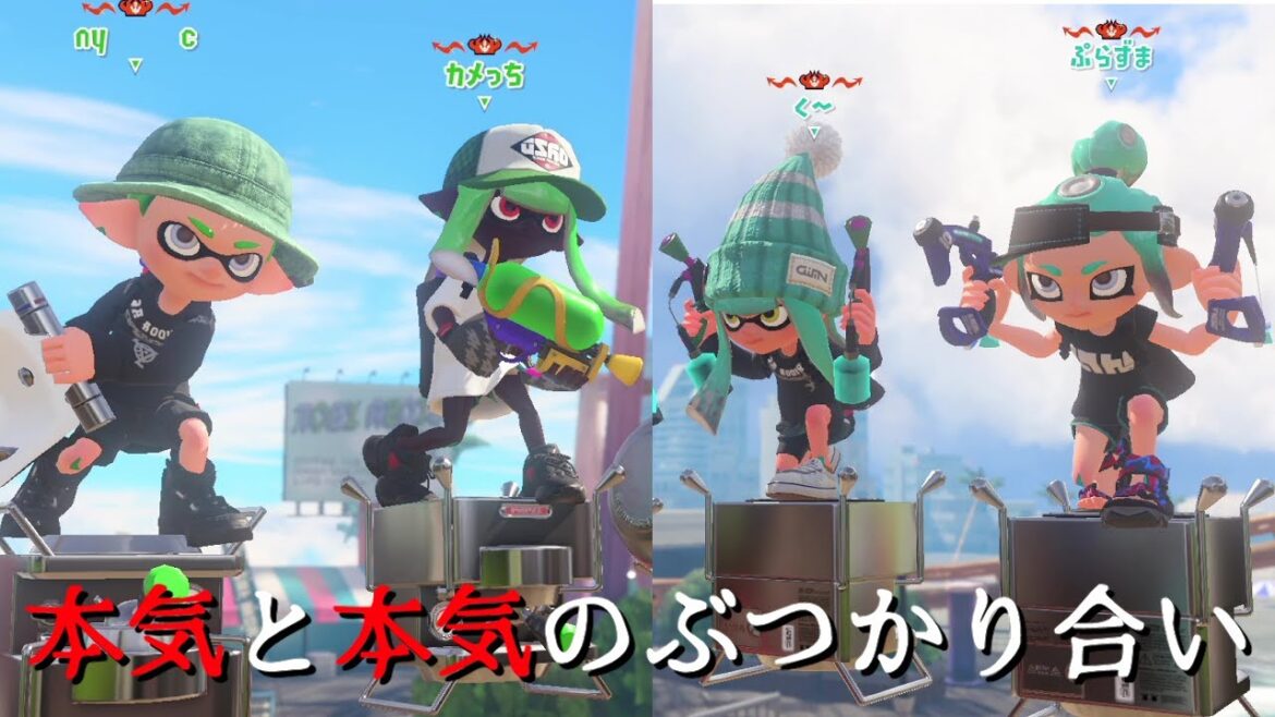 過去最高クラスのXマッチをお楽しみください【Splatoon3】 過去最高クラスのXマッチをお楽しみください【Splatoon3】