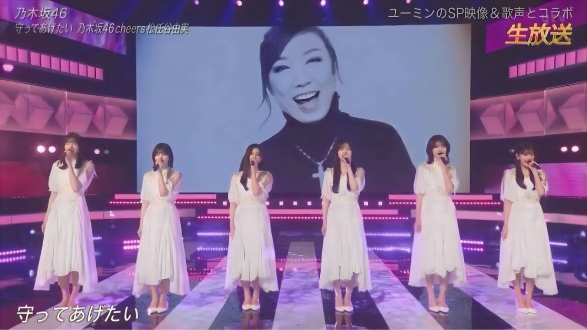♪守ってあげたい 乃木坂46 cheers 松任谷由実【ベストアーティスト】
