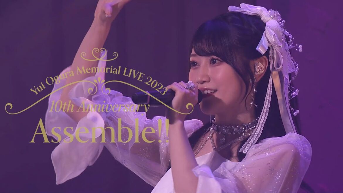 「小倉 唯　Memorial LIVE 2023～10th Anniversary Assemble!!」ダイジェスト映像