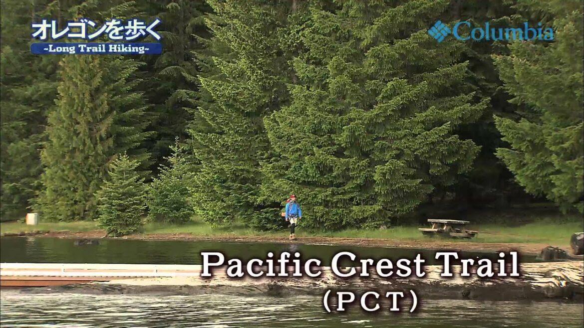 『オレゴンを歩く～Long Trail Hiking～』番組紹介