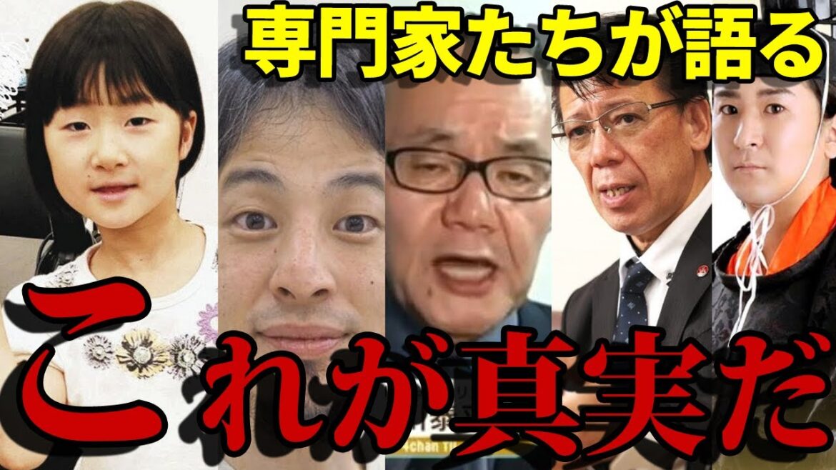 【これは事件だ】山梨キャンプ場行方不明事件 有名人・専門家たちの意見まとめ【これは事故だ】