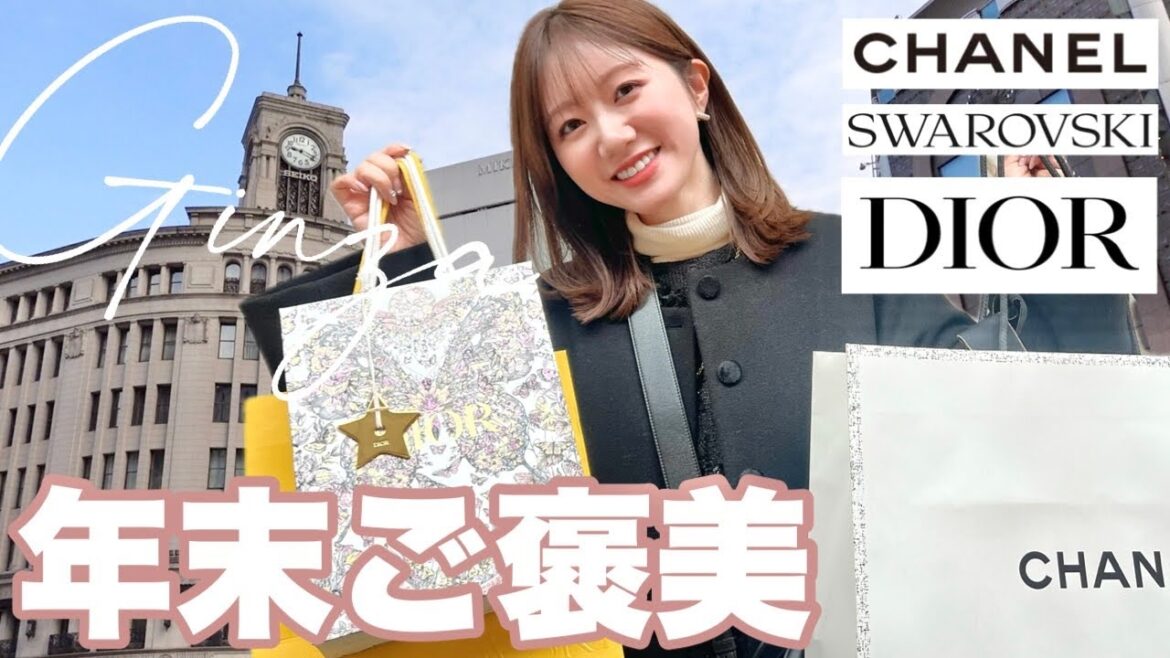 【ご褒美爆買い】CHANELで欲しかった○○○をついに…😍✨2023年もお疲れ様でした💞 【ご褒美爆買い】CHANELで欲しかった○○○をついに…😍✨2023年もお疲れ様でした💞