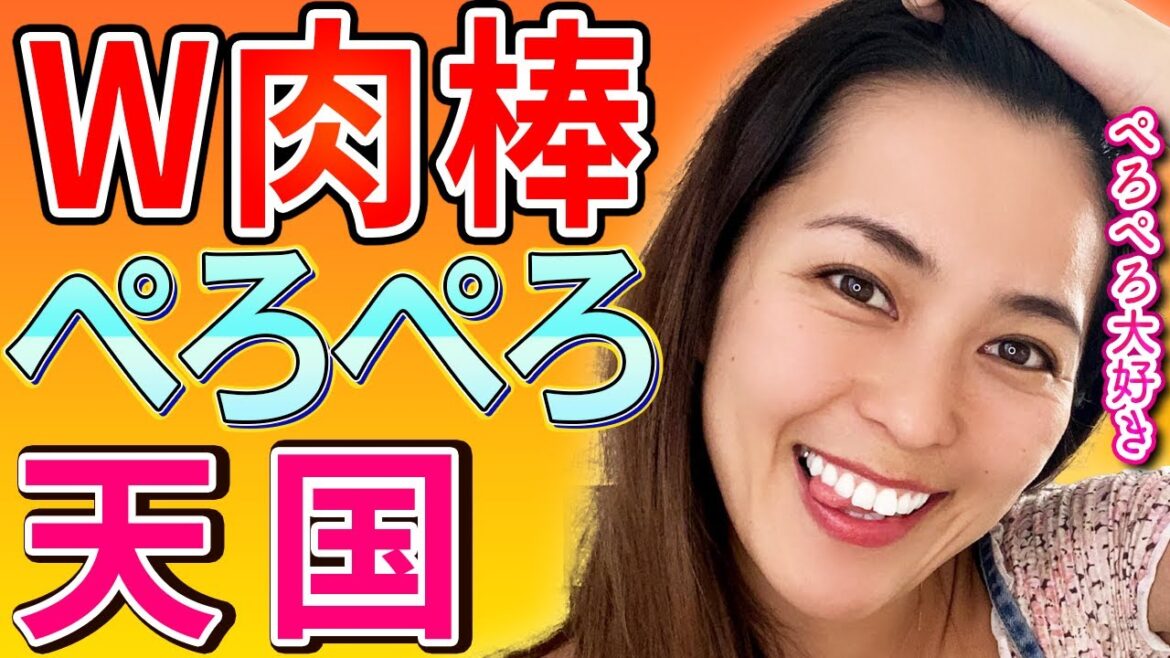 【さっchannel】３ピーで愛のご奉仕いたします【 sachi　美女 街録  】
