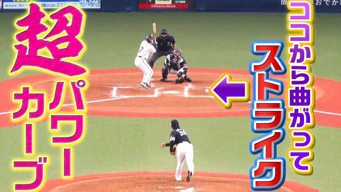 【コレは打てない…】石川柊太『ミラクルパワーカーブ』の変化量が凄い