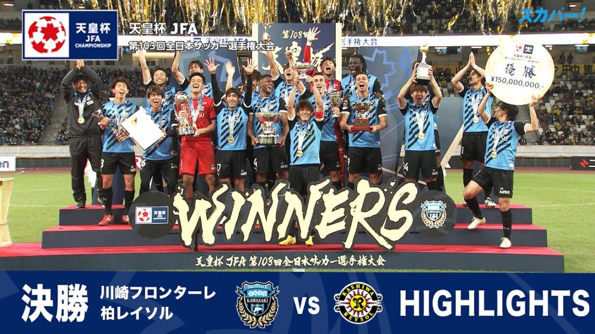 【ハイライト】「川崎フロンターレ×柏レイソル」天皇杯JFA第103回全日本サッカー選手権大会 決勝