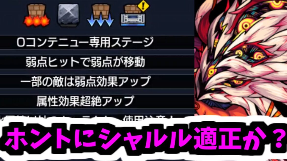 【ママゴアシ】うぉー！！シャルルマーニュ適正来...た...？ん？適正だよね？【モンスト】