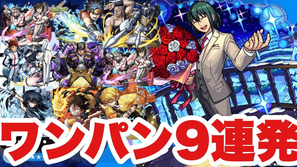 【モンスト】超究極『ユーリ』をワンパン９連発【SPY×FAMILY】