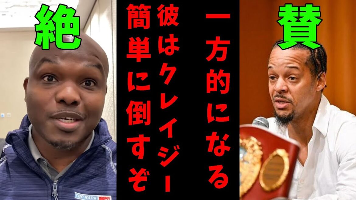【井上尚弥vsタパレス】有識者たちの勝敗予想が圧倒的すぎた【まとめ解説】