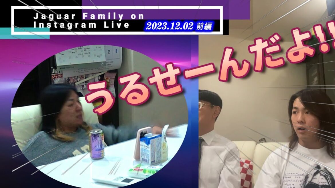 【全力台パン!!】ジャガー横田全開ブチギレでJJビビりまくり!!