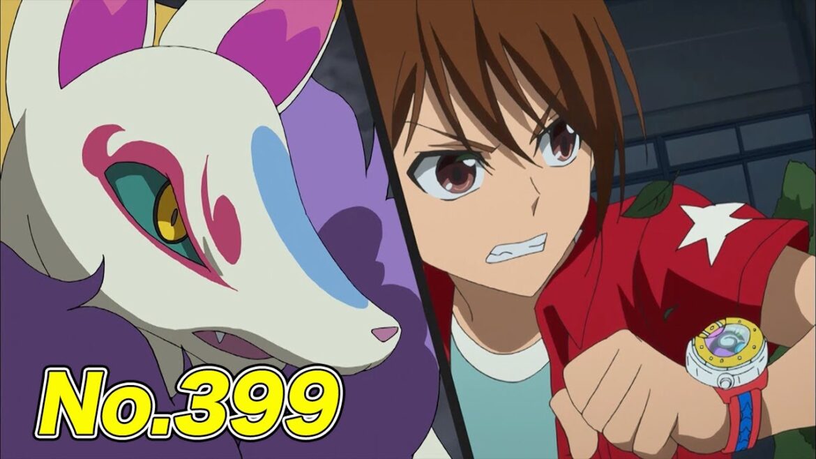 【公式】妖怪ウォッチ#399「妖怪ガチン小僧」