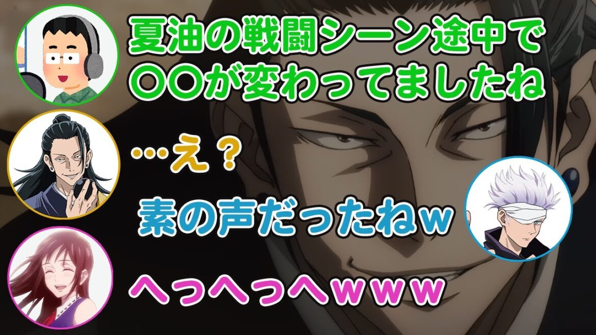 【劇場版 呪術廻戦0】素で驚く夏油役の櫻井さんｗｗ