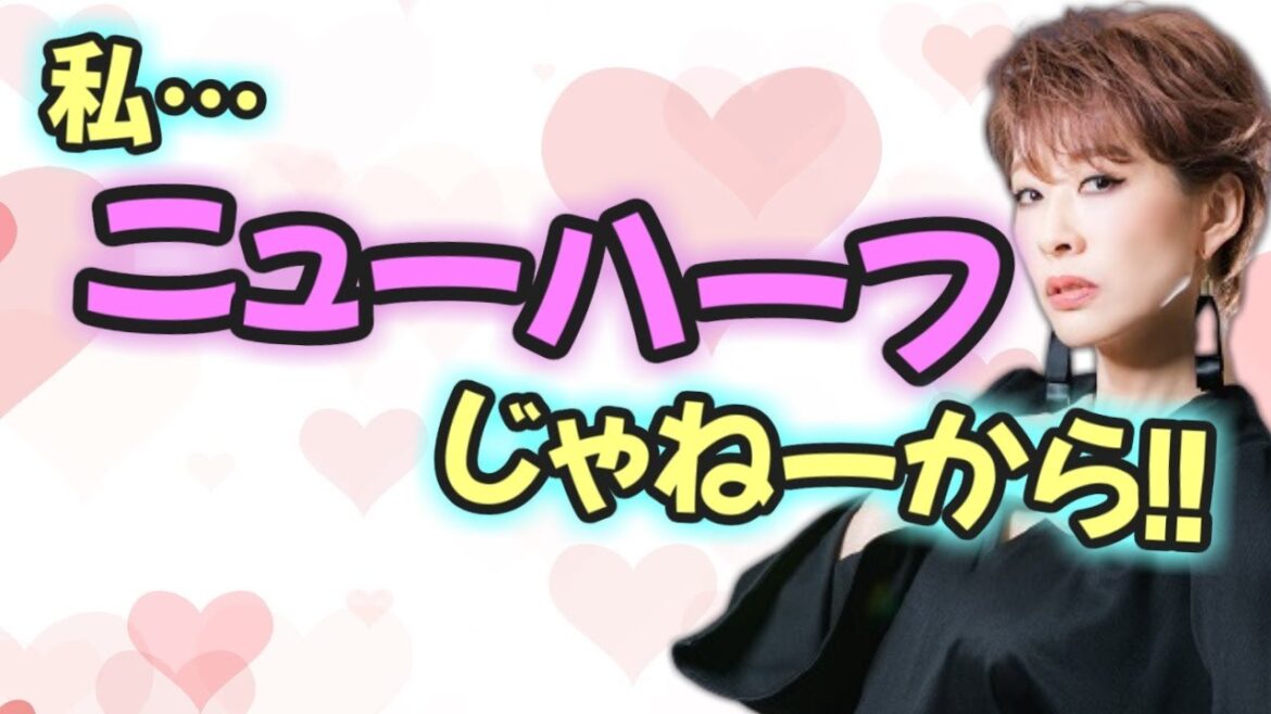 【声優文字起こし】朴璐美さん、よくニューハーフに間違えられる模様…ｗ