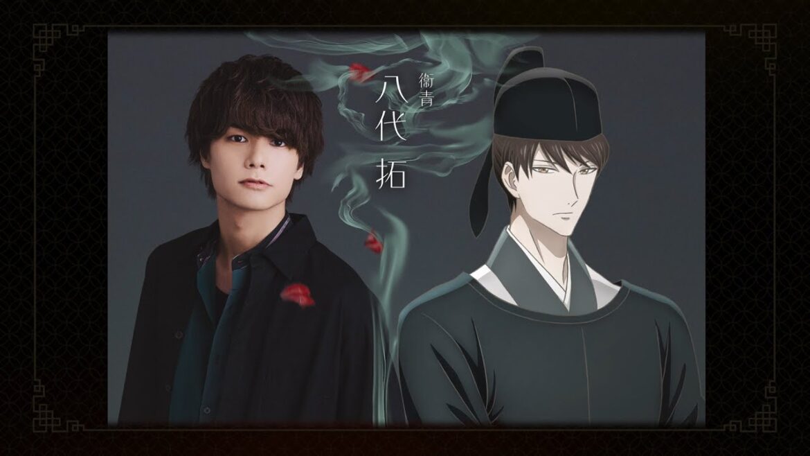 【期間限定】「後宮の烏」キャスト×キャラクターコンセプトビジュアル 撮影メイキングムービー＜八代 拓×衛青＞