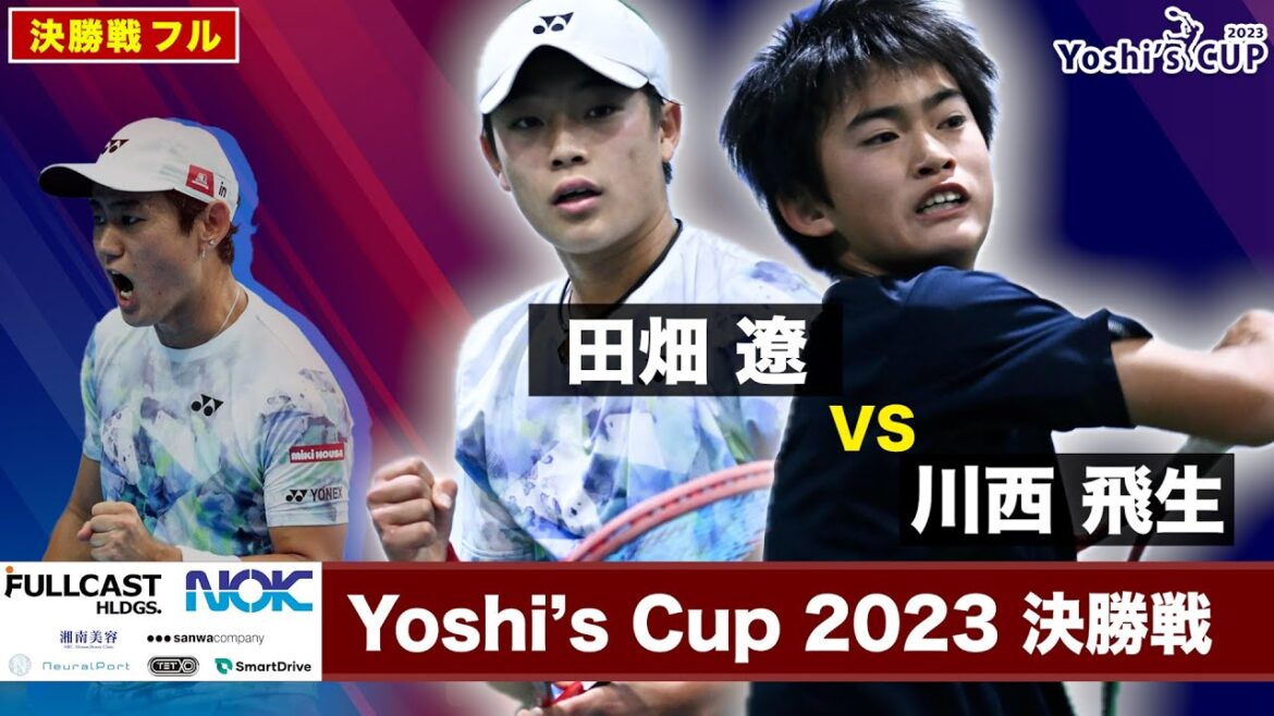【未来を勝ち取れ】Yoshi ’sCUP2023 決勝戦