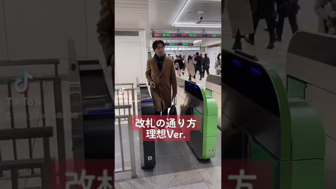 【理想と現実】改札の通り方