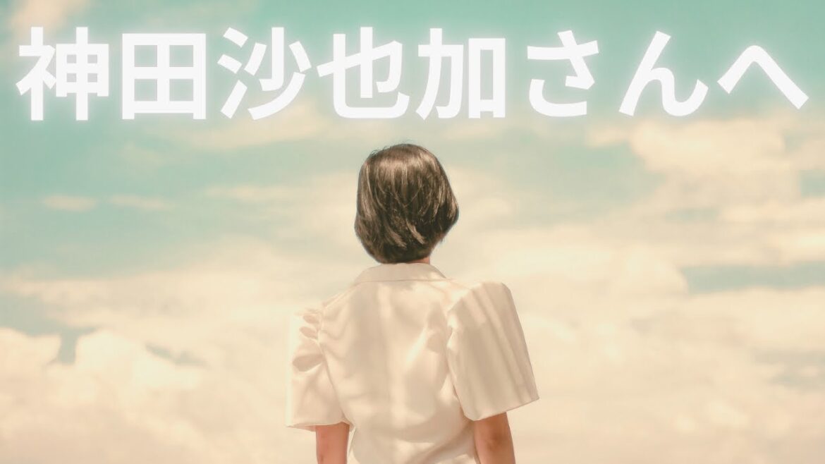 【霊感タロット】自己責任動画❗️三回忌 神田沙也加さんを占う🔮謎の最期は一体なぜ起こったのか…😭タロットカード占い🔮
