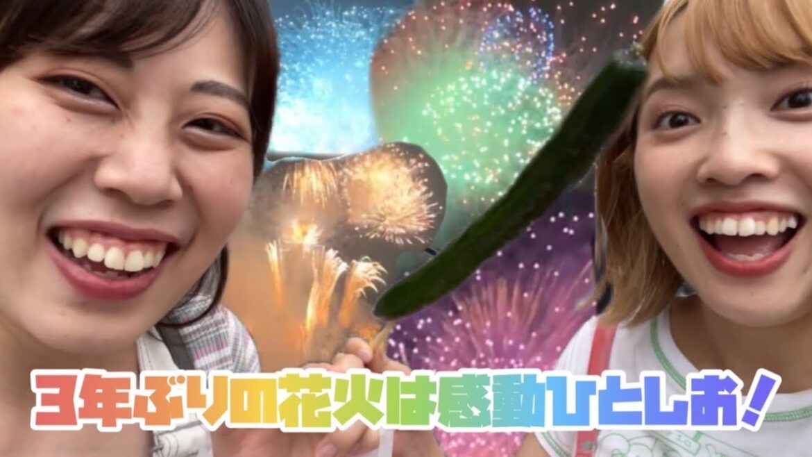 【2022】神宮外苑花火大会〜3年ぶりの打ち上げ花火にその場にいた全員が感極まる〜