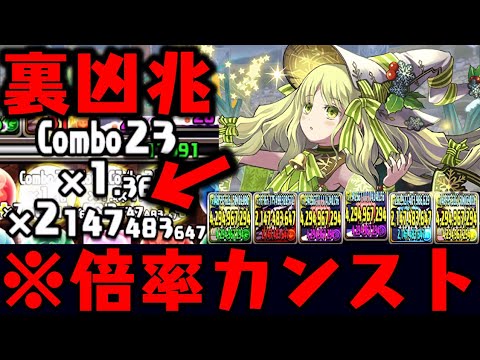 【21億倍】ねえこのキャラ倍率がカンストするんだけどWWWWWWクリスマスアルジェ 【ダックス】【パズドラ実況】 【21億倍】ねえこのキャラ倍率がカンストするんだけどWWWWWWクリスマスアルジェ 【ダックス】【パズドラ実況】