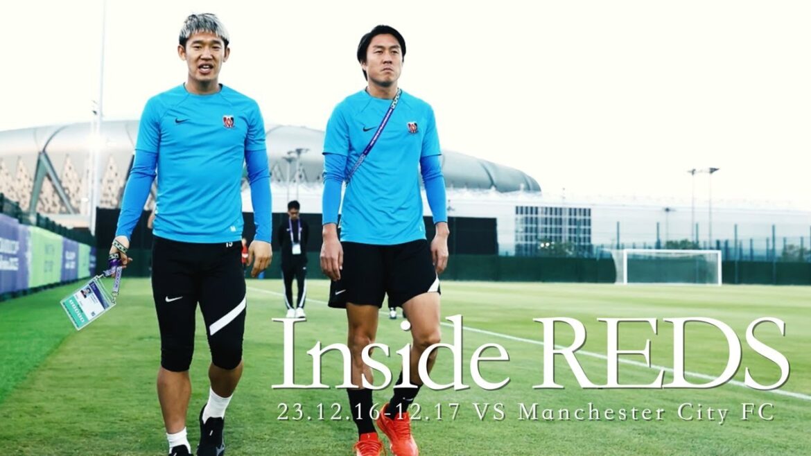 【Inside Reds】マンチェスター・シティFC戦に向けて／FIFAクラブワールドカップ2023に臨むチームに密着 Vol.3