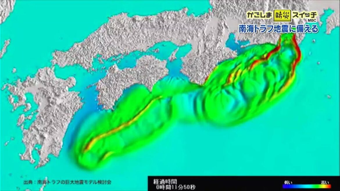 かごしま防災スイッチ「南海トラフ地震に備える」(2023/3/18放送)