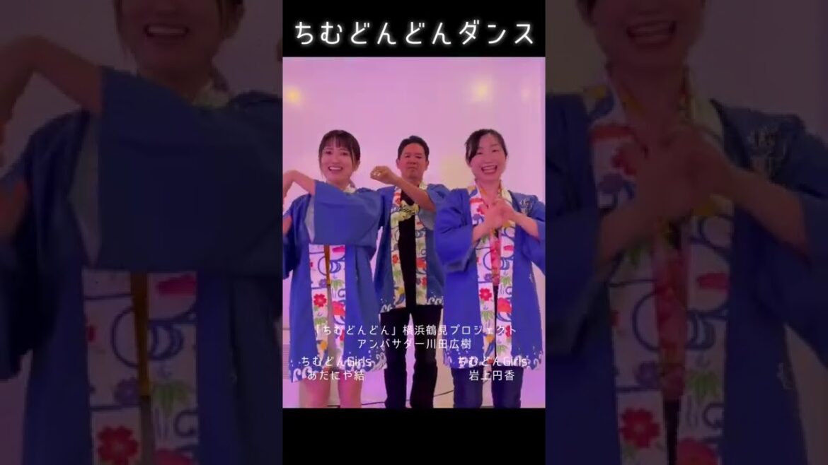 ちむどんどんダンス踊りました #shorts