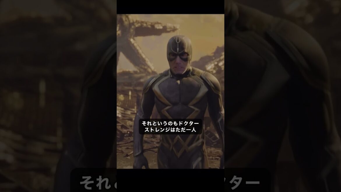 ほとんどの人が気になったドクター・ストレンジ:マルチバースオブマッドネス #marvel #アベンジャーズ #mcu