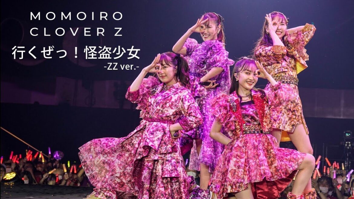 ももクロ【LIVE】行くぜっ！怪盗少女 -ZZ ver.-（from 代々木無限大記念日 ももいろクローバーZ 15th Anniversary DAY2）