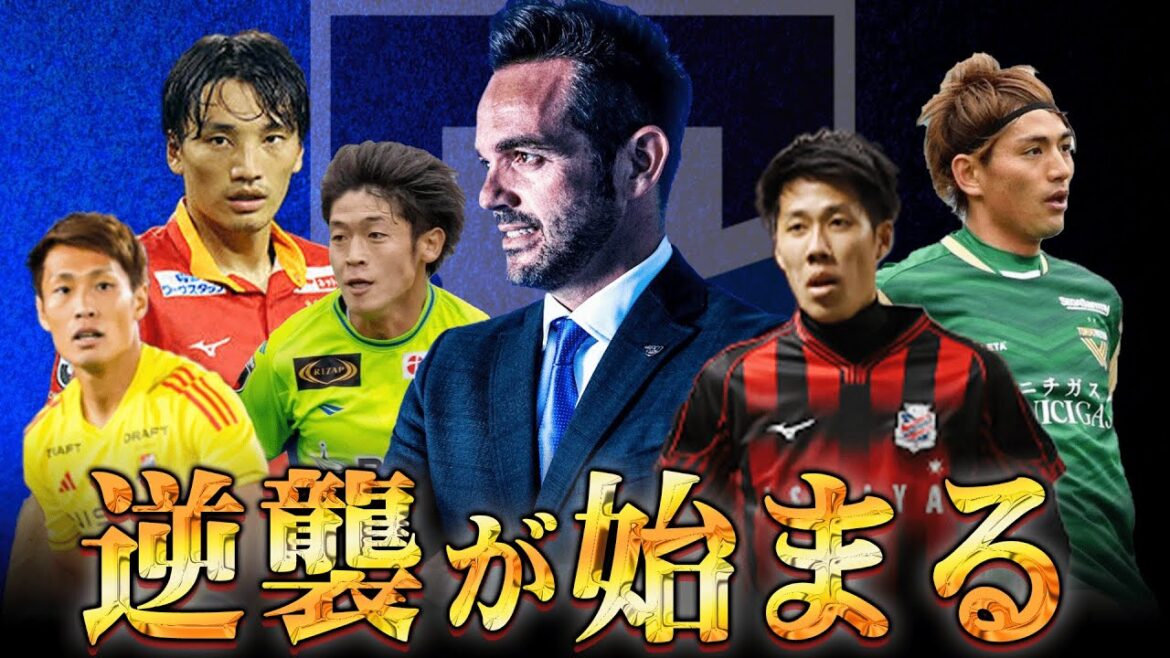 ガンバ大阪、本気モード。