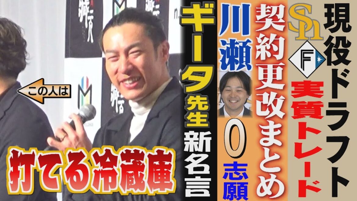 デカ！って思って...マジで馬か冷蔵庫かと（2023/12/5-8.OA）｜テレビ西日本