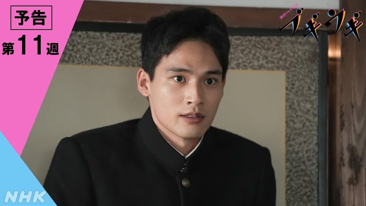 [ブギウギ] 次週予告 第11週「ワテより十も下や」12/11(月)～放送予定 | 朝ドラ | 連続テレビ小説 | NHK