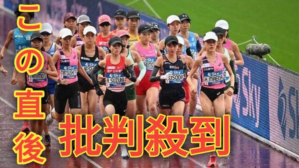 世界と差が開く日本マラソン界　一山麻緒のコーチが異例提言「報道陣も厳しくして。陸連はblack horse