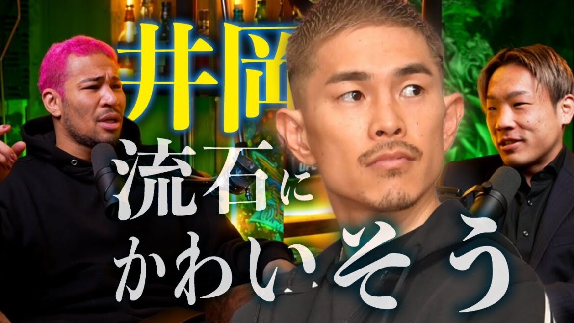 井岡はもっと認められるべきで、ムリに大晦日やらなくても。報われないエストラーダ戦消滅 　| Boyztalk