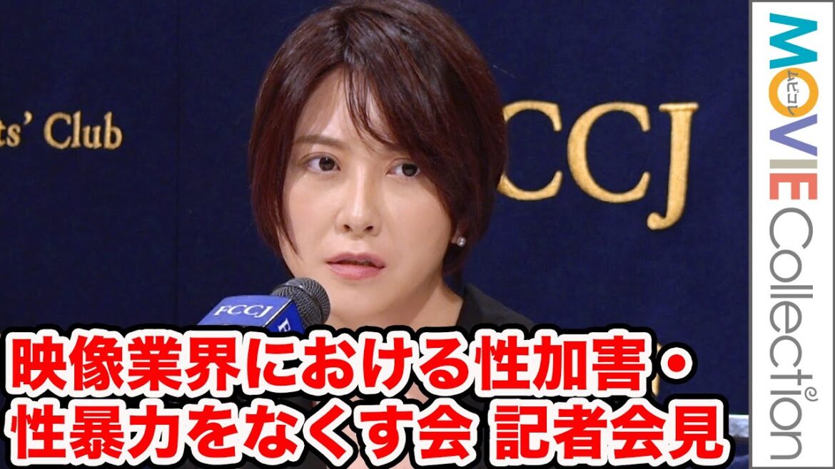 俳優・睡蓮みどり、榊英雄監督を告発した件を経て、映画界の現状・現在の心境を語る。