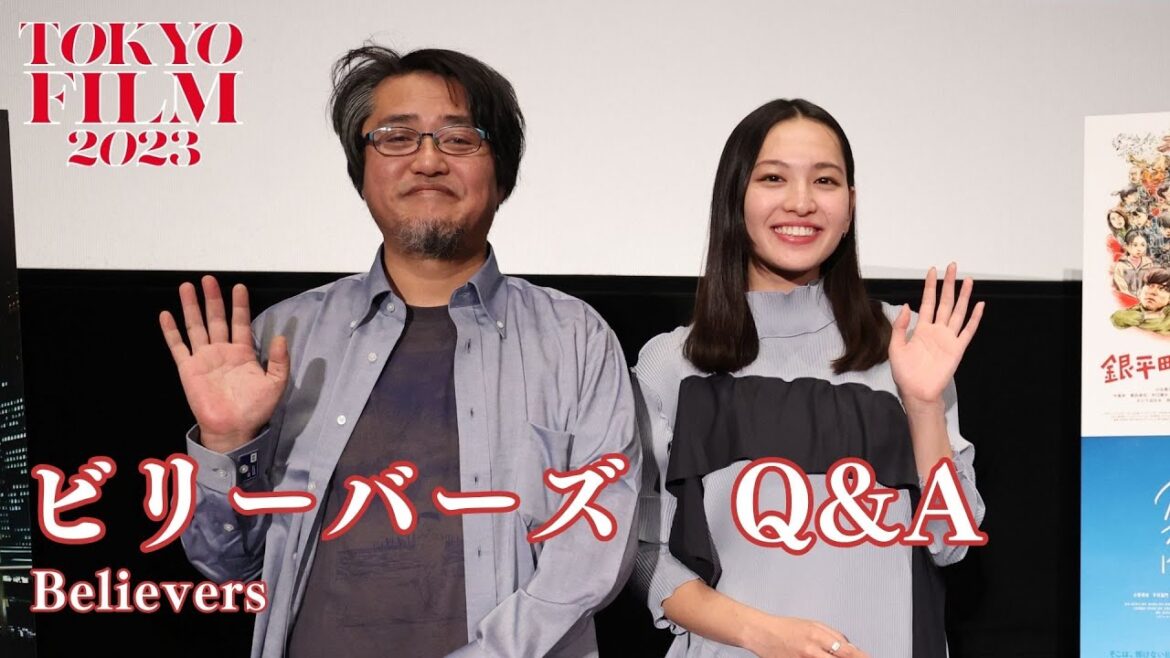 城定監督「映画はこうあるべきだと自分を縛っていたが、どうなっても映画になれば良いと思えるようになった」唯一自ら企画出しを行った作品『ビリーバーズ』Q&A｜Believers