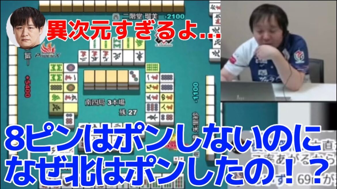 堀慎吾と多井隆晴が絶賛！？伊達朱里紗の完璧すぎる立ち回りが凄すぎる！！【サクラナイツ】ほりぽよ 内川幸太郎 岡田紗佳 渋川難波 おかぴー 麻雀 Mリーグ Mリーガー プロ雀士 女流雀士