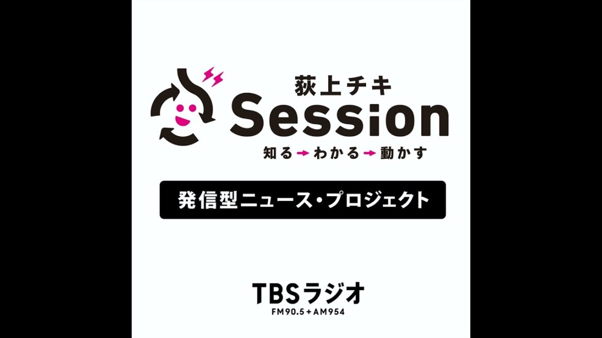 大山加奈が語る「双子の子育て、移動の課題」【Yahoo!ニュース voice in Session】