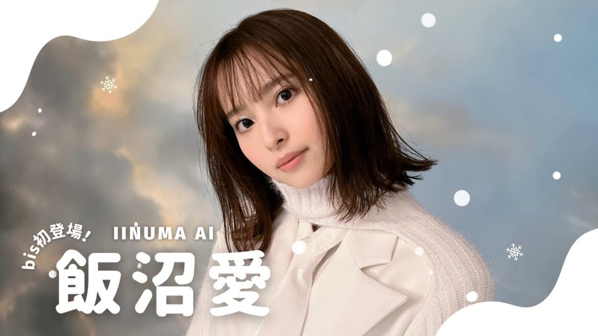 女優 飯沼愛┋𝗯𝗶𝘀𝟭月号に初登場⛄️🤍撮影中の様子を大公開❄️⸒⸒ 女優 飯沼愛┋𝗯𝗶𝘀𝟭月号に初登場⛄️🤍撮影中の様子を大公開❄️⸒⸒