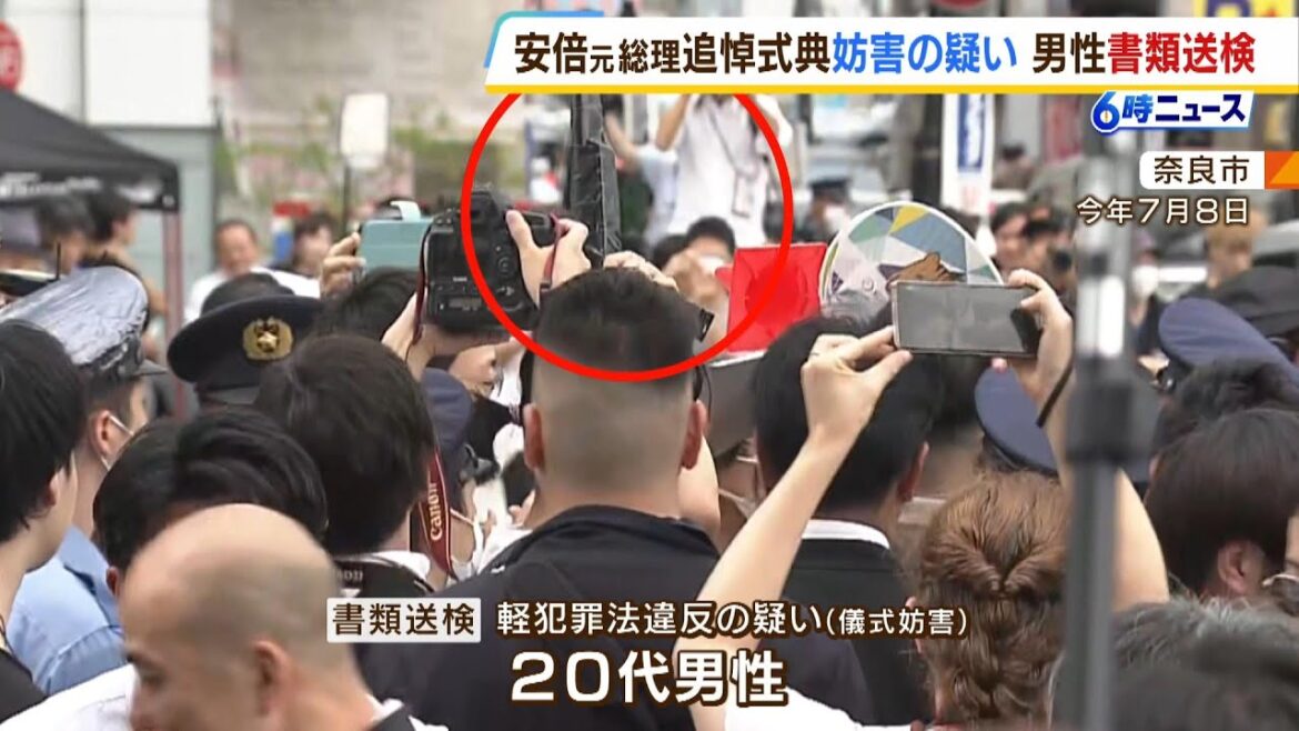安倍元総理の追悼式典を「襲撃に使われた銃の模造品」で妨害か…２０代男性を書類送検（2023年12月14日）