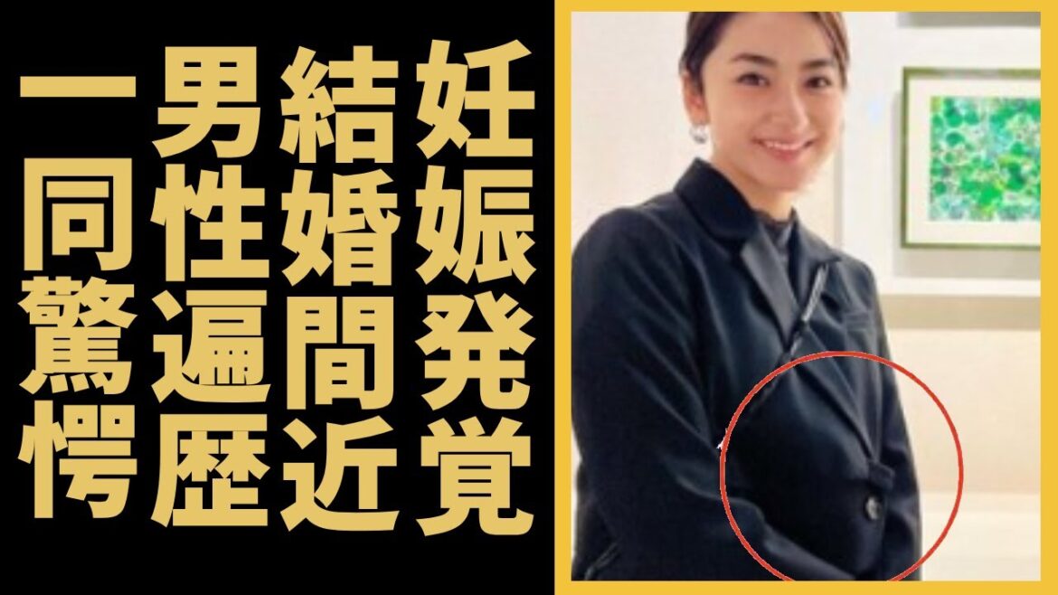 平祐奈が妊娠発覚で平野紫耀と結婚間近の真相に言葉を失う...「奇跡」で有名な女優の意外すぎるや男性遍歴業界から嫌われる真の理由に一同驚愕…！