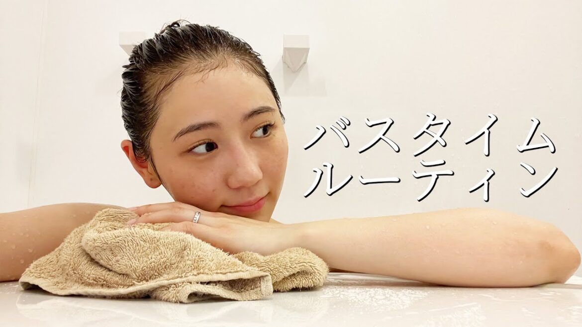 新婚妻のお風呂ルーティン全部見せちゃいます♡