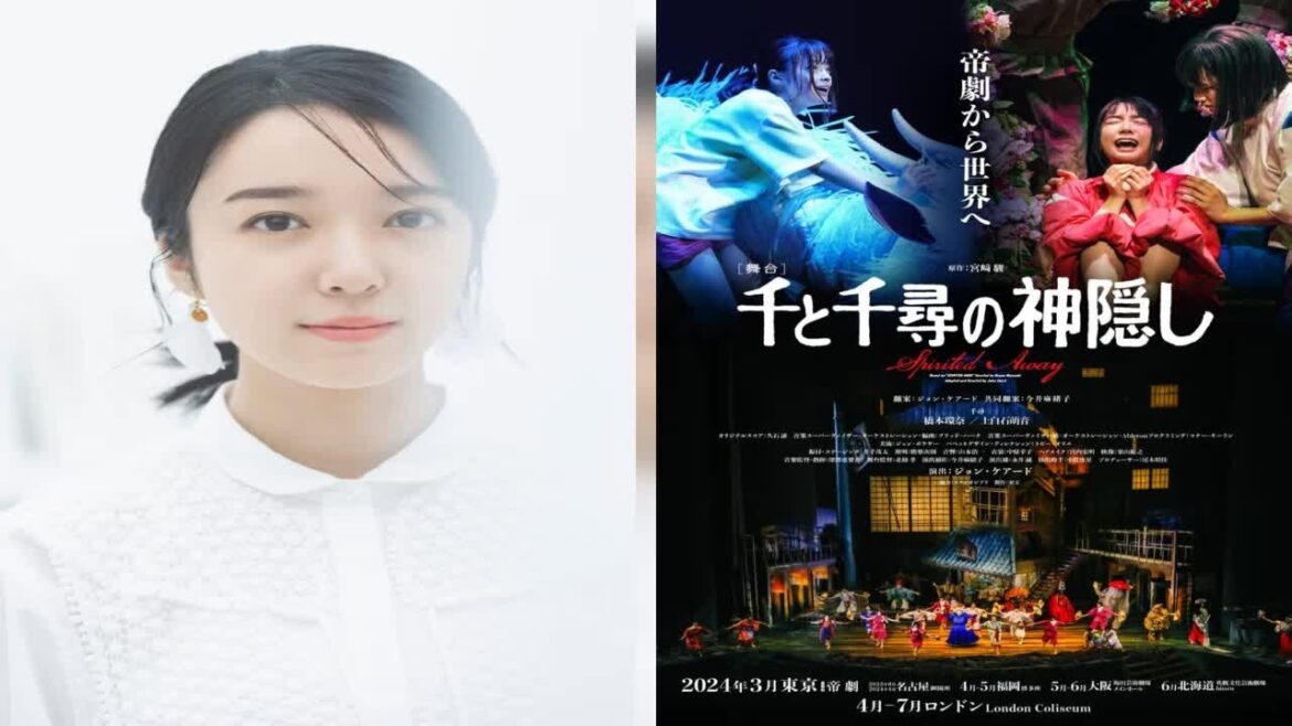 新着- 舞台『千と千尋の神隠し』2024年ロンドン公演・日本全国ツアーが決定