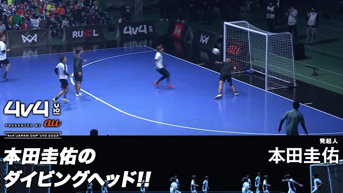#本田圭佑 ゴールに飛び込むダイビングヘッドで得点!! #4v4 #レジェンドマッチ