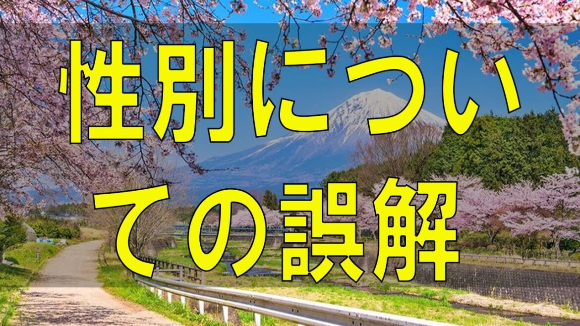 武田鉄矢今朝の三枚おろし 男女問題は気長5年かけて誤解は解こう