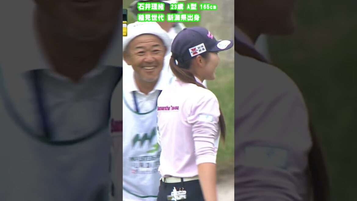 気になる女子ゴルフ選手！永井花奈 石井理緒 P サイパン 荒川怜郁