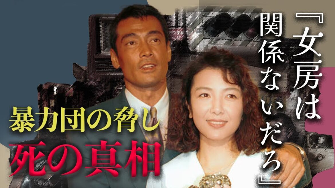 渡辺裕之が原日出子を守るために自ら死を選んだ真相…SNSに隠された妻への遺言に涙腺崩壊…